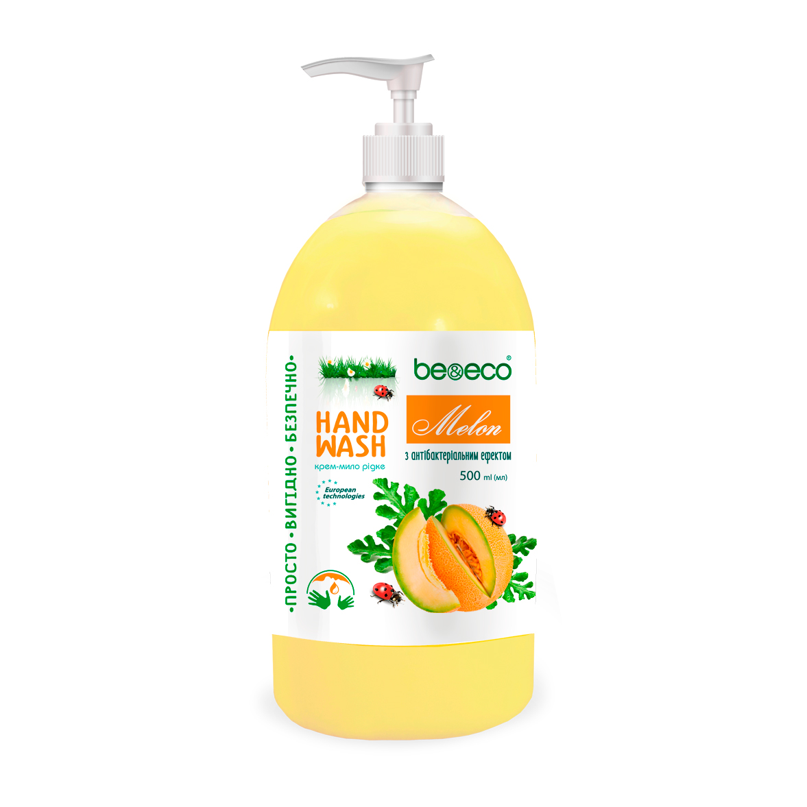 Рідке крем-мило Be&amp;Eco Hand Wash Melon з антибактеріальним ефектом, 500 мл